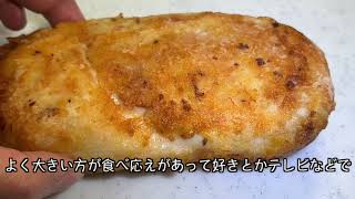 鶏胸肉のしっとりジューシー唐揚げとジンジャエールで作る生姜焼き丼 [upl. by Adaline]