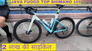 Java Fuoco Top Shimano 105 12 SPD 2024  Java Bicycle  2 लाख की साइकिल [upl. by Fleisig44]