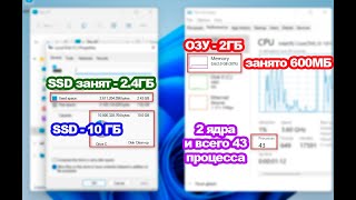 Сборка уже в телеге микро Windows 11 [upl. by Anialem886]