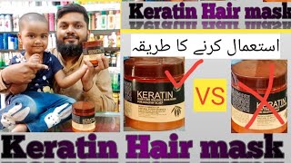 Keratin Hair mask honest review real and fake and how to use [upl. by Wildermuth]