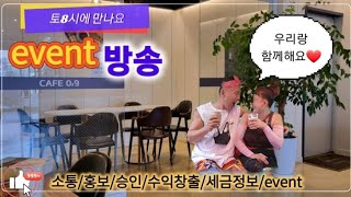 youtube는 함께 winwin하는것👍둘이댄스와 함께해요 소통 홍보 승인 [upl. by Notrub48]