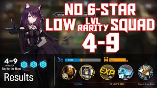 【明日方舟Arknights】49  Low LvlRarity Squad  Arknights Strategy [upl. by Atikram]