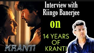 INTERVIEW WITH RIINGO BANERJEE 14 YEARS OF KRANTI JEET SWASTIKA MUKHERJEE [upl. by Essiralc432]