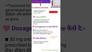 Dapoxetine tablets 30 mg in hindi  Dapoxetine 60 mg uses in hindi  Duralst 30 mg uses in hindi [upl. by Aym]