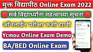 YCMOU Demo Exam  YCMOU Exam Demo 2022  BA Online Exam Demo  YCMOU Exam Online Form  YCMOU Exam [upl. by Pollyanna]