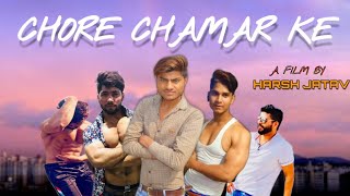 Chore Chamara Ke  HD VIDEO  Riya kumari Harsh Shahdra New Song Jbs music [upl. by Legnaleugim575]