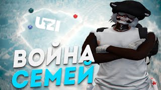 КАК ИГРАЮТ UZI ВОЙНУ СЕМЕЙ  РОЗЫГРЫШ 1000 MC  Majestic RP [upl. by Hait]