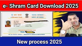 eShram Card download online  E shram card kaise download kare  How to download eShram Card online [upl. by Eimorej]