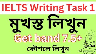 IELTS writing task 1  Ielts writing  How to get band 75 [upl. by Eeima]