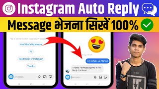 How To Send Automatic Messages On Instagram 2024  Instagram Par Auto Reply Kaise On Kare [upl. by Armanda]