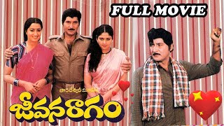 Jeevana Ragam Telugu Full Movie  Rati Agnihotri Sobhan Babu Anjali Devi  Telugu Super Hit Movies [upl. by Leunas]