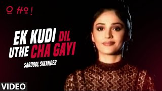 Ek Kudi Dil Uthe Cha Gayi Official Video Song Sardool Sikander [upl. by Koosis298]