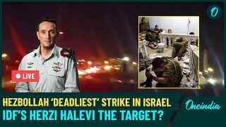 LIVE Shocking Claims of Israeli Army Chief Killed In Hezbollah Strike Flood Social Media  Details [upl. by Neeruam]