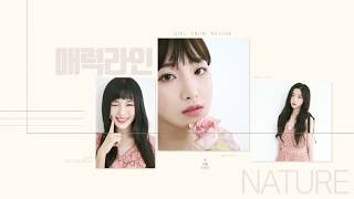 네이처 NATURE Girls From Nature 매력라인 ver 새봄 루 오로라 [upl. by Meuse]