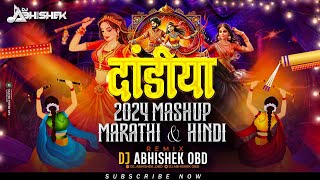 Dandiya 2024  Marathi amp Hindi  Nonstop Garba DJ Song  Navratri 2024 Special DJ Song  DJ Abhishek [upl. by Iroak]