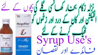 MegaKlar sypthroat infection medicineear pain treatmentthroat infectionnaak mein zakham ka ilaj [upl. by Lotty]