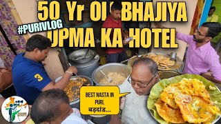 Puri Famous Ganga Upma Only 30₹  Odisha Food Tour  50 Years Old Shop  Indian Street Food [upl. by Yeoz256]