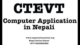 CTEVT computer application in Nepali  CTEVT course introduction  CTEVT diploma in Engineering [upl. by Noni]