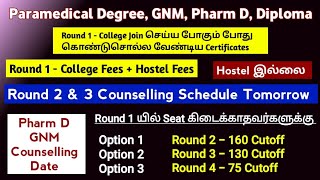 Paramedical College Joining Certificate amp Fees Round 2 amp 3 Counselling Date  GNM amp Pharm D Dates [upl. by Aydidey]