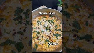 Yemeni lahsa is your sign to make this in breakfast yemenifood lahsa sjkitchen55 shakshuka [upl. by Copland]