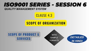 ISO 9001 Clause 43 I Scope of Organization I [upl. by Volnay]