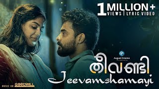 Theevandi Movie Song  Jeevamshamayi  Lyric Video  August Cinemas  Kailas Menon  Shreya Ghoshal [upl. by Haye]