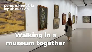 Georgian Museum of Fine Arts Tour in Russian Vlog  Идём в музей со мной RUS SUBS [upl. by Ail181]