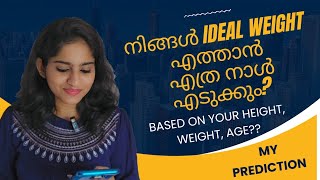 My Prediction Based on Subscribers Parameters Ideal Weight Reach ചെയ്യണ്ടേWeight Loss Malayalam [upl. by Nelle]