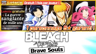 UN PERSO RECENT SVP  INVOCATION SINGLE GRATUITE TYBW BLEACH BRAVE SOULS [upl. by Emmaline267]