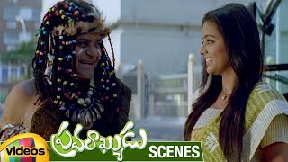 Ali Satisfied by Priyamani  Pravarakyudu Movie Scenes  Jagapathi Babu  Sunil  Mango Videos [upl. by Delphinia]