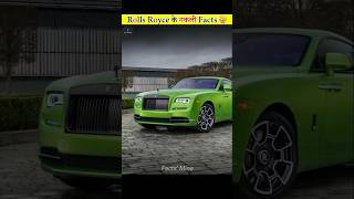 Rolls Royce Wrong Facts 🤔 facts rollsroyce shorts trending viralvideo shortvideo [upl. by Gnat]