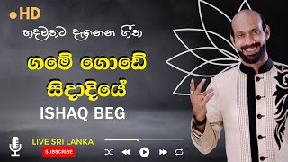 Game Gode Sidadiye  Ishaq Beg Live  ගමේ ගොඩේ සිදාදියේ [upl. by Arihaj]