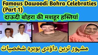 famous dawoodi bohrasdawoodibohra [upl. by Anelrihs]