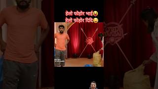 Comedy Darbar  session 1 episode 15  pawan khatiwada shorts [upl. by Ateerys]