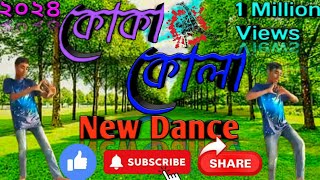 Koka Kola কোকা কোলা Faande Poriya Boga Kaande Re  Srabanti  Soham  Samidh Mukherjee  DANCHER [upl. by Eleonore]