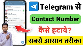 Telegram contact number delete kaise karen  How to delete contact on telegram [upl. by Scott740]