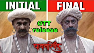 pawankhind marathi movie ott release date  pawankhind movie [upl. by Emelda]