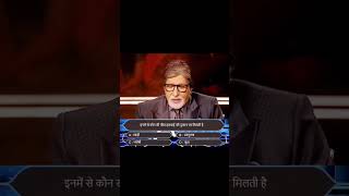 KBC 75 crore question 😁 [upl. by Thea]