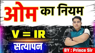 Work and Energy कार्य तथा ऊर्जा  Quick Revision  Class 9 Physics Chapter 11  State Boards [upl. by Doehne]