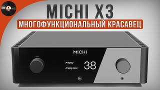 MICHI X3  многофункциональный красавец [upl. by Hsirap]