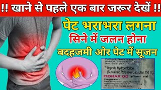 Itorax od capsule review in hindi  Itopride hydrochloride 150mg  पेट भरा भरा सा लगना [upl. by Zillah427]