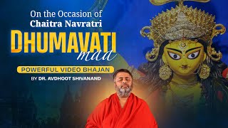 Dhumavati Maa Bhajan  By BABAJI [upl. by Nnylarej]