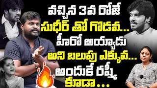 Wirally Ravi Teja Shocking Comments On Sudigali Sudheer Real Behavior  Rashmi  Calling Sahasra [upl. by Keith]