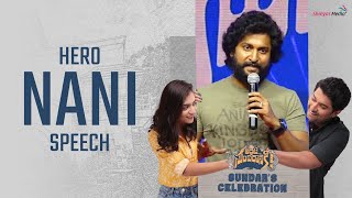 Hero Nani heartfelt Speech  Sundars Celebration  Ante Sundaraniki  Shreyas Media [upl. by Acitel]