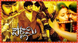 Pournami Superhit Telugu Action Full Length HD Movie  Prabhas  Trisha  Charmy  TBO [upl. by Lynne871]