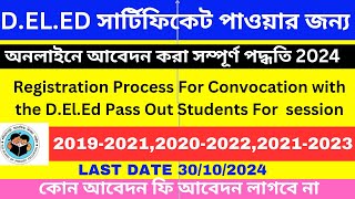 REGISTRATION FOR 1ST CONVOCATION DELED PASS STUDENT।DELED CERTIFICATE।WBBPE 2024 [upl. by Cosette]