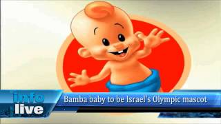 Bamba baby to be Israels Olympic mascot [upl. by Marylee]