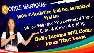 Core Various Full Business Plan in hindi  100 Calculative And Decentralized System corevarious [upl. by Efioa]