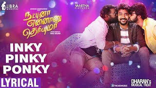 Inky Pinky Song  Lyric Video  Natpuna Ennanu Theriyuma  Dharan  Kavin Remya Nambeesan [upl. by Lisette]