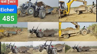 Eicher 485vs Eicher 380vs hmt 4022 vs Mahindra SX machine backholder 😂😂🤗👑subscribe [upl. by Jarv]